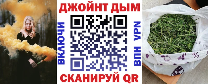 Купить закладку Шенкурск Кокаин МЕФ Конопля