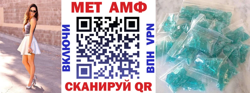 АМФЕТАМИН Розовый Шенкурск