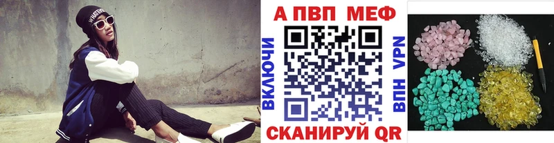 маркетплейс состав  Шенкурск  А ПВП кристаллы 