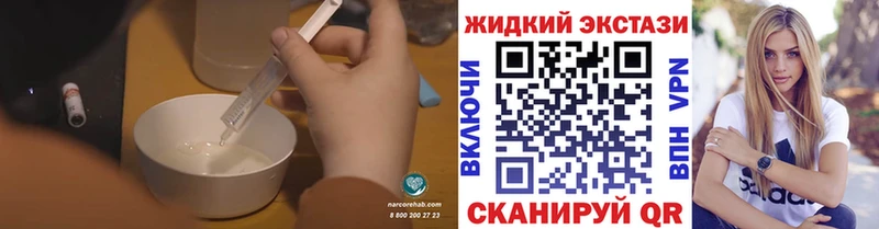 гидра ONION  Шенкурск  Бутират бутандиол  как найти  