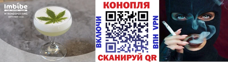 наркота  Шенкурск  Cannafood марихуана 