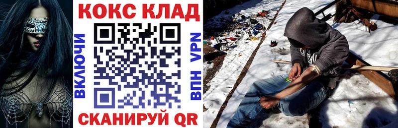Cocaine Боливия  Шенкурск 