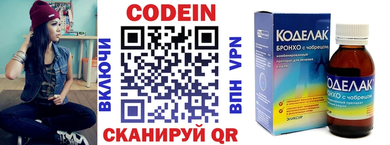kraken зеркало Шенкурск Codein Purple Drank закладки