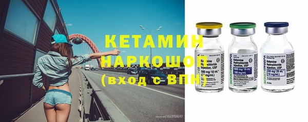 стаф Балахна