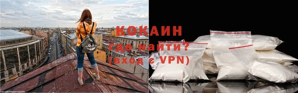 кокаин колумбия Балабаново