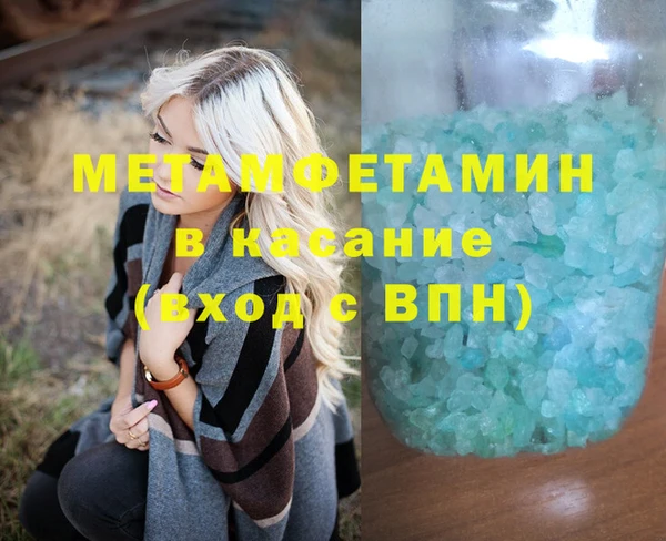 стаф Балахна