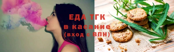 mdpv Нефтегорск