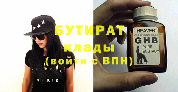 круглые Нефтекумск