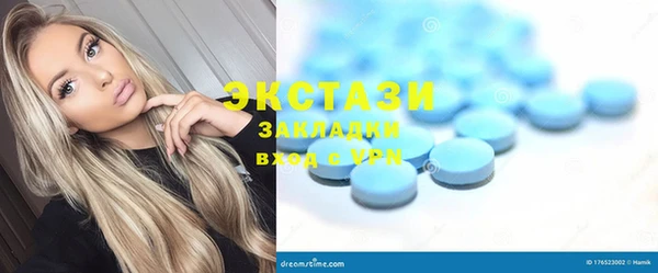 стаф Балахна