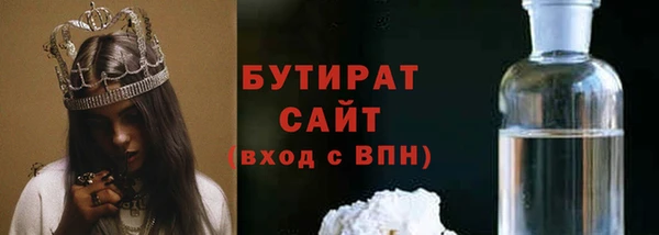 стаф Балахна