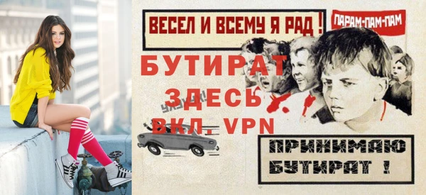 ешки Баксан