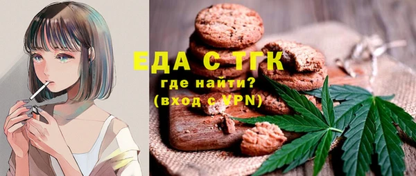 стаф Балахна
