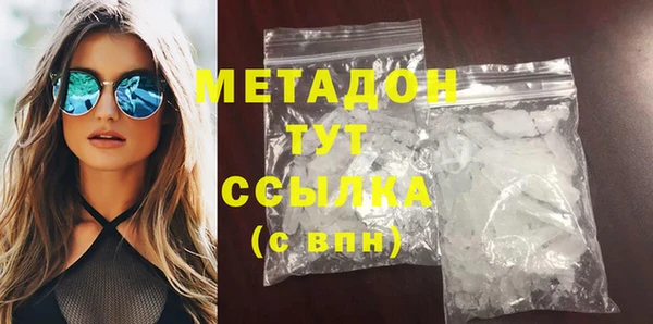 mdpv Нефтегорск