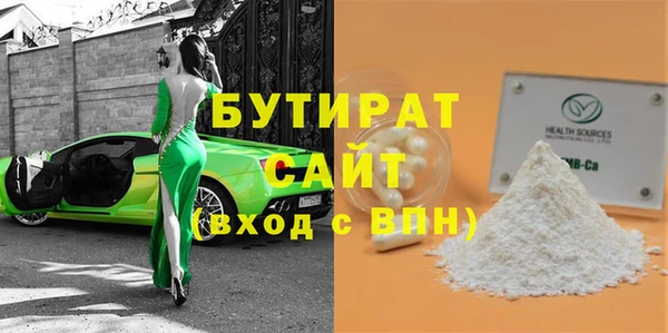 гашик Нея