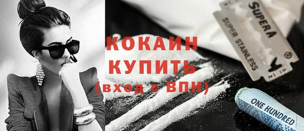 mdpv Нефтегорск