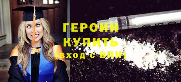 mdpv Нефтегорск