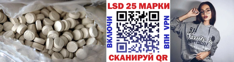 ЛСД экстази кислота цена Шенкурск