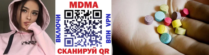 купить   Шенкурск  МДМА VHQ 