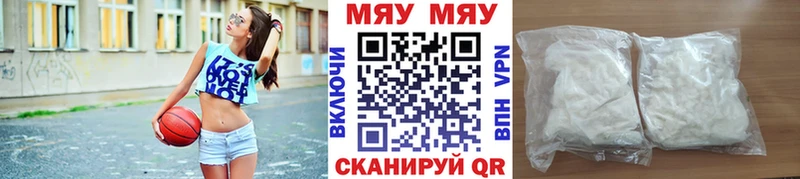 блэк спрут онион  Шенкурск  Мефедрон VHQ 