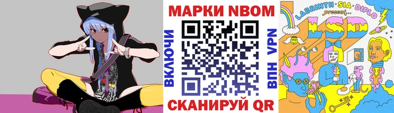 нарко площадка клад  KRAKEN ссылка  Шенкурск  как найти закладки  Марки NBOMe 1,8мг 