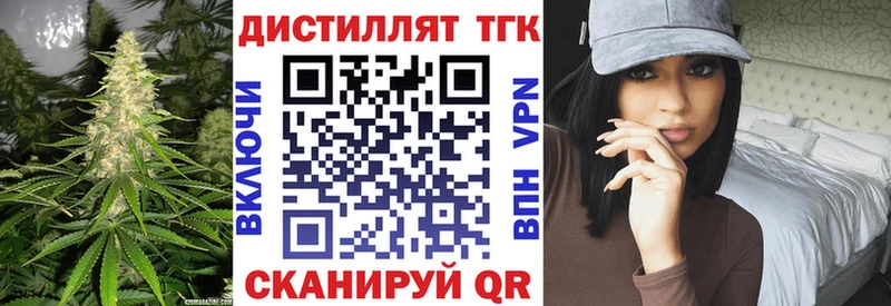 kraken зеркало  Шенкурск  ТГК THC oil 